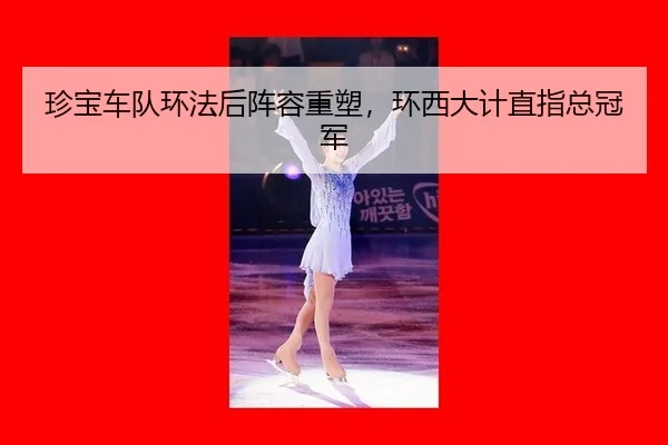 zhen-bao-che-dui-huan-fa-hou-zhen-rong-zhong-su-huan-xi-da-ji-zhi-zhi-zong-guan-jun-3-557.jpg
